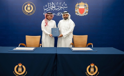 Customs Affairs and Derasat Sign Research Cooperation Agreement
