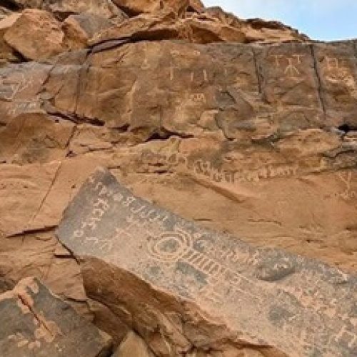 Ancient Pharaonic Inscription in Tayma Reveals the Depth of Trade Relations Between the Nile Valley and the Arabian Peninsula