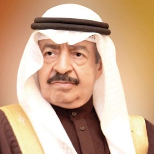Announcement of the Fourth Edition of the Prince Khalifa bin Salman Al Khalifa Quran Award