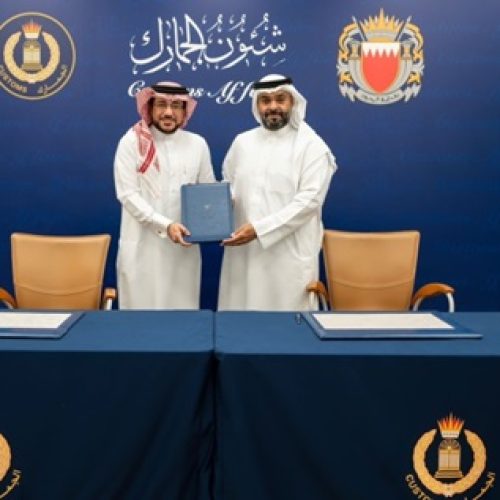 Customs Affairs and Derasat Sign Research Cooperation Agreement