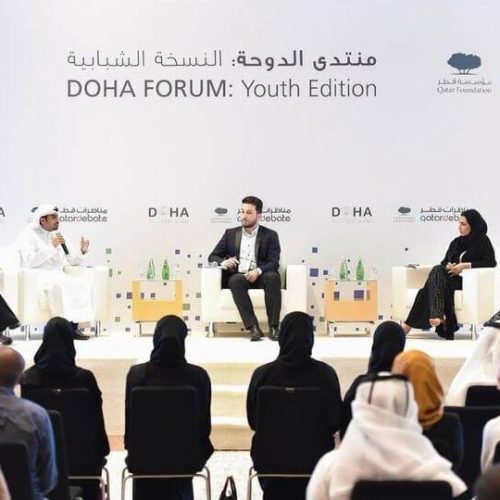 Doha Forum – Youth Edition Set to Kick Off on November 17th with Participation of 75 Countries