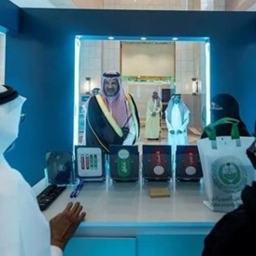 Emir of Medina Reviews Sections of the “Achieve” Cybersecurity Exhibition in Emirate Region