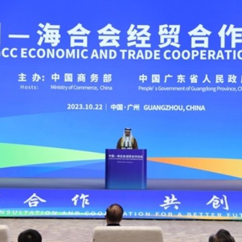 Industry Minister Engages in China-GCC Cooperation Forum Opening Ceremony