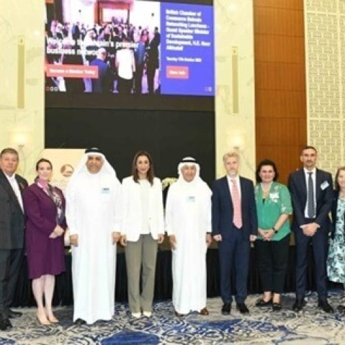Sustainable Development Minister Participates in Bahrain-British Business Forum Event