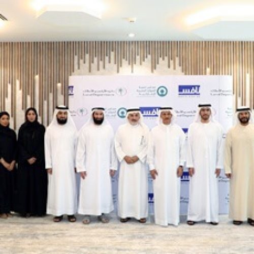 UAE Human Resource Development Council Collaborates with Competitiveness of Emirati Workforce Council to Boost Private Sector Employment in Dubai