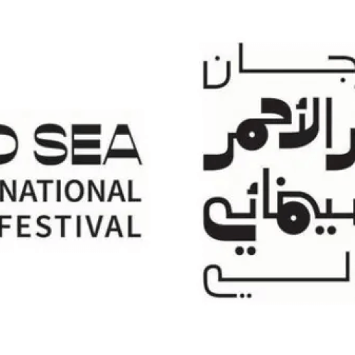 RED SEA FUND SUPPORTS FIVE TITLES AT 80 th  VENICE FILM FESTIVAL